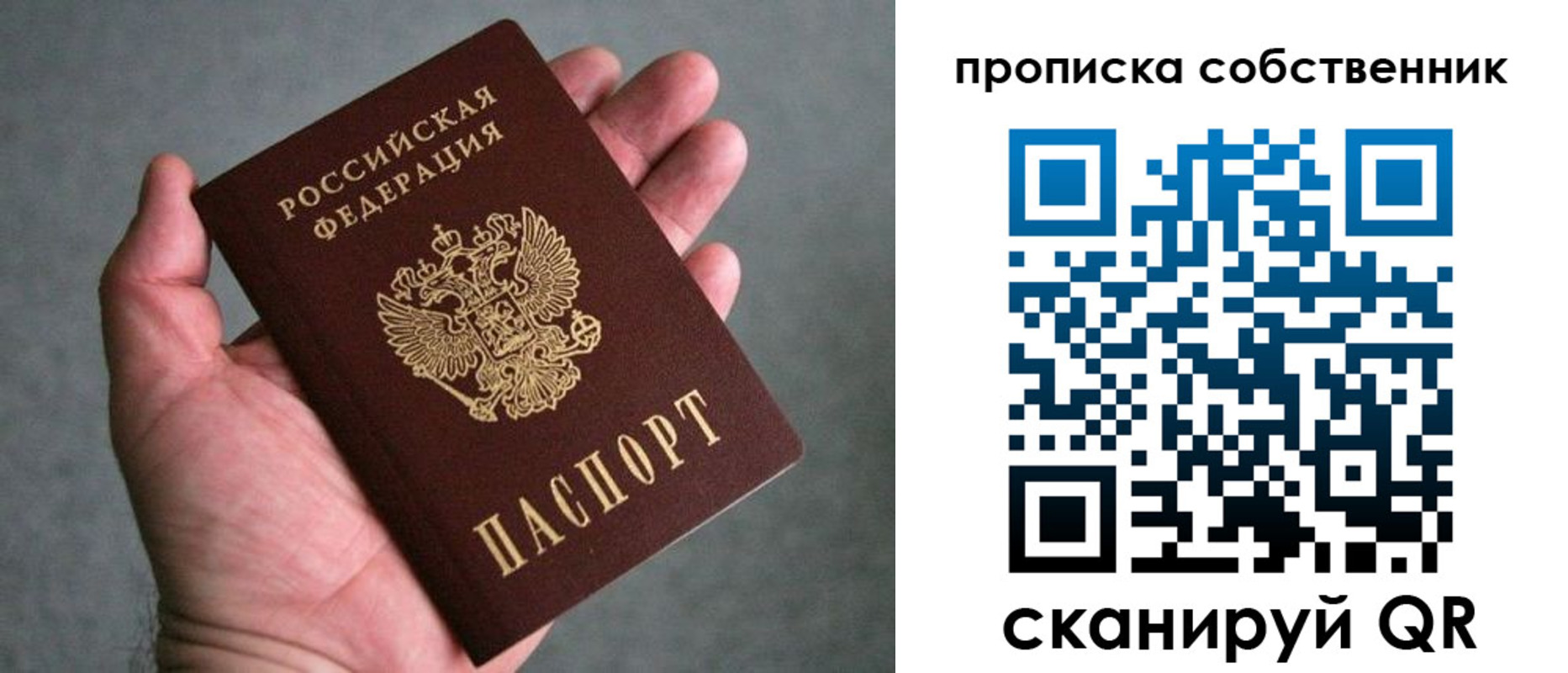 прописка иностранных граждан в Краснодаре