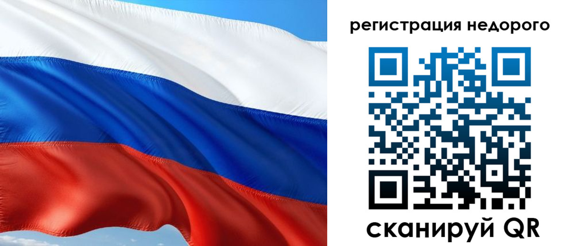 прописка штамп в Краснодаре