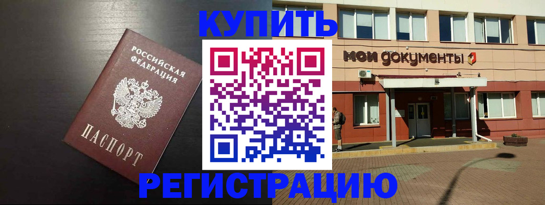 регистрация для дет. сада в Краснодаре